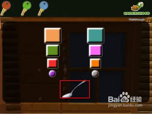 逃出假日宾馆攻略