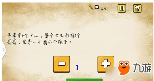 最囧游戏还可以通关攻略大全 最囧游戏还可以攻略大全