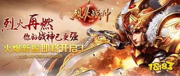 回合制网页游戏排行榜前十名 最新回合制网游排行