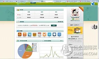从“财客”的华丽转型——“随手记”的使用评测