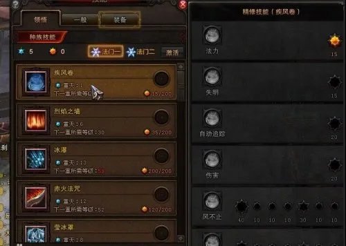 斗战神罗刹冰系加点 斗战神罗刹什么系好