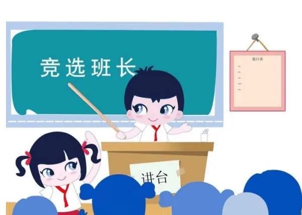 班长自费给全班买秋天第一杯奶茶，如何评价班长暖心举动？