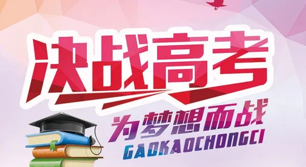 安徽省2019年高考分数线二本的