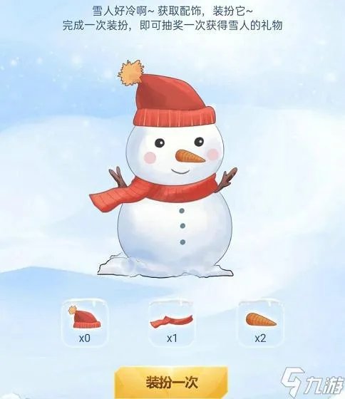 王者荣耀冰雪节狂欢活动怎么玩 冰雪狂欢节活动玩法攻略