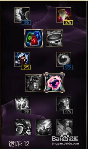 s6剑圣打野天赋符文 lol剑圣打野符文天赋搭配