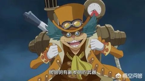 海贼王880集,革命军四大军队长,谁的实力最强?