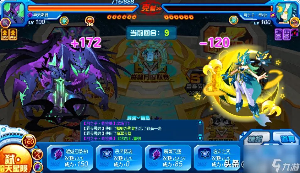 赛尔号异能王力量试炼怎么打 赛尔号异能王能量有多强  2023推荐