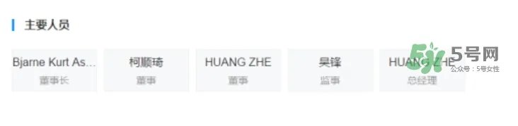 易科美是哪国的牌子?易科美和tria哪个好?