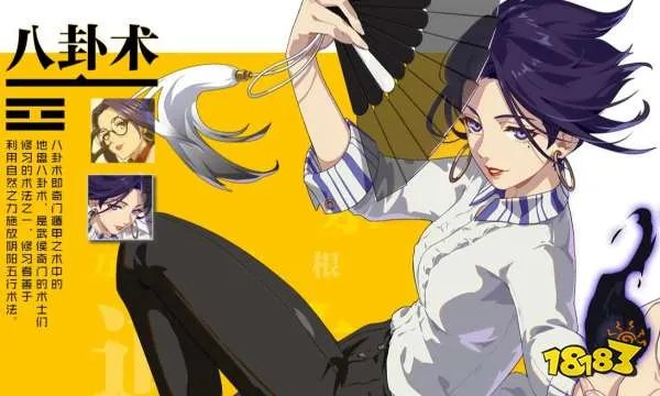 一人之下职业选择推荐 一人之下最强职业推荐