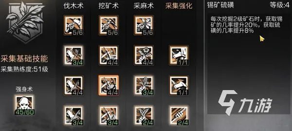 七日世界锡矿哪里多 七日世界锡矿在哪