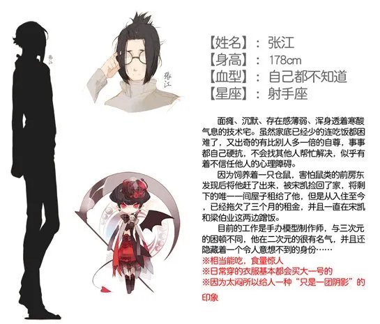 213公寓的作品内容