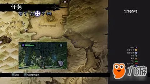 暗黑血统2无血兽最全面打法总结