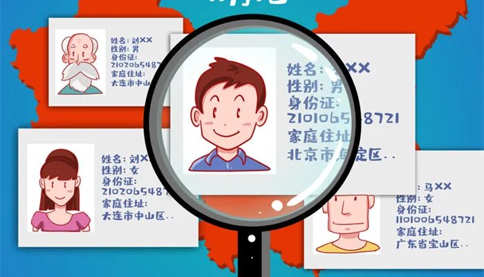 身份证上最后尾数 X 是什么意思 身份证尾数是x的代表什么