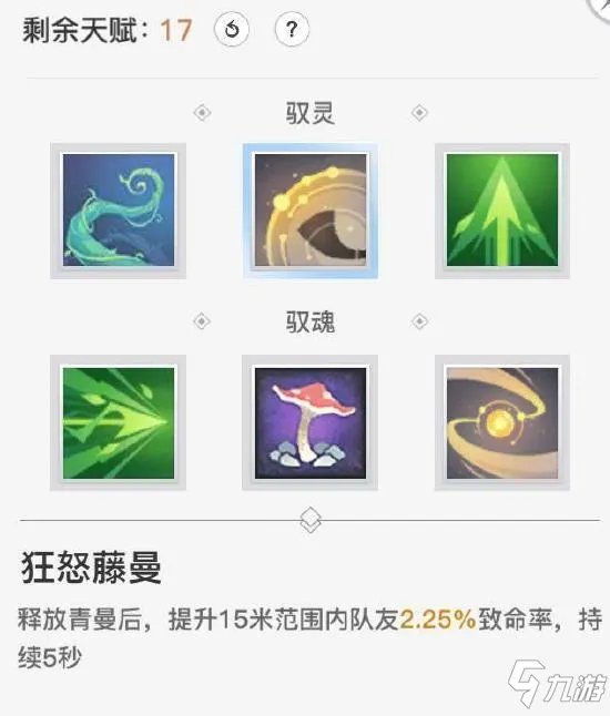 《天谕手游》玲珑攻略 新手玲珑玩法技巧汇总教学