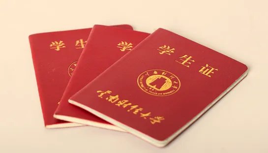 学生证买火车票时间