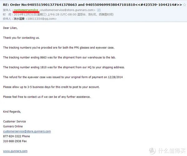 Gunnar 美国官网定制(Rx)近视镜