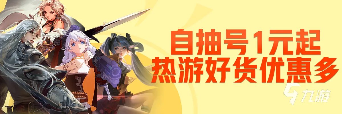 地下城与勇士交易平台推荐 最靠谱的交易平台是什么