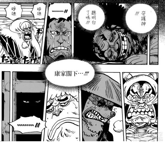 《海贼王》漫画942话：“SMILE” 罪恶的渊源