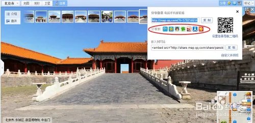 搜搜地图怎么看街景