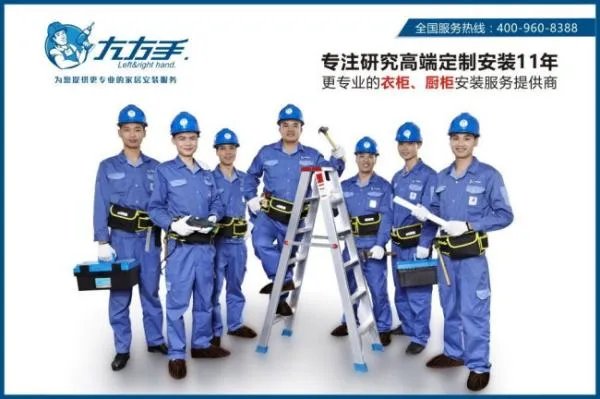 安装师傅网络接单平台有哪些?