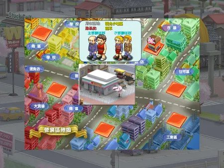 经典游戏《梦幻便利商店》重新上架 已确定发售时间