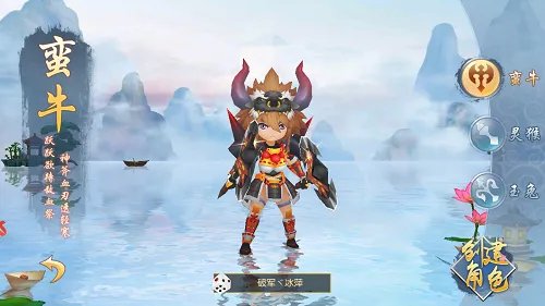 《魔神快打》三大职业介绍