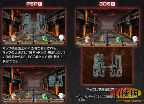 《解放之刃雷克斯》3DS版与PSP版的内容区别