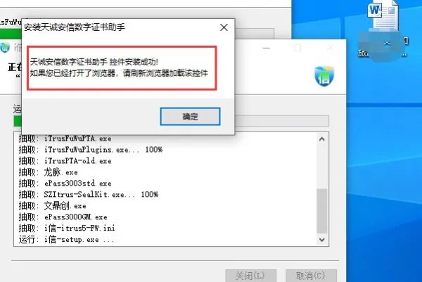 阳光电子商务平台南方电网