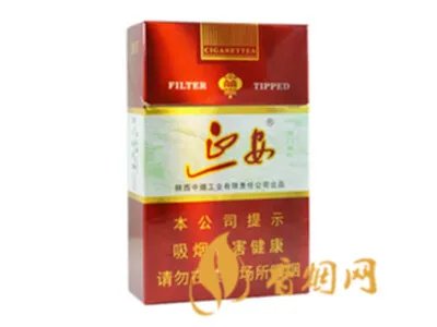 延安香烟价格表和图片大全2020