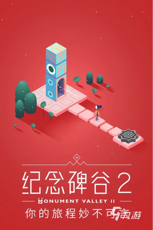 女生玩的休闲单机游戏前十名推荐2021 适合女生玩的休闲单机游戏