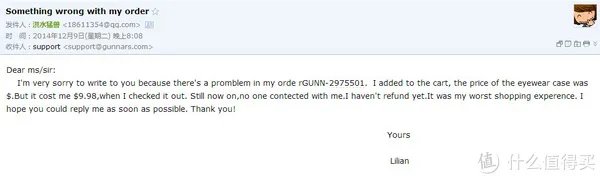 Gunnar 美国官网定制(Rx)近视镜