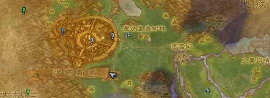 魔兽世界tbc怀旧服马戏团位置