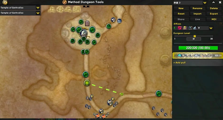 《魔兽世界》2020恶魔猎手天赋加点推荐