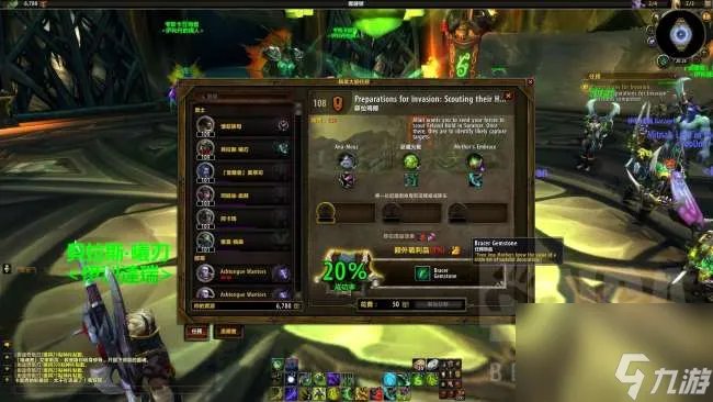 恶魔猎手职业大厅升级加点和任务线解析 任务介绍及做法详解