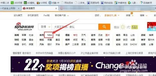nba文字直播在线观看新浪