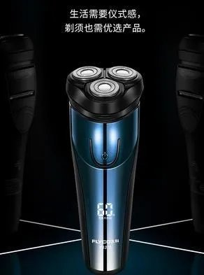 2020飞科剃须刀哪款最好_飞科剃须刀型号排行榜