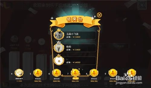 活动现场进行互动游戏要具备些什么?