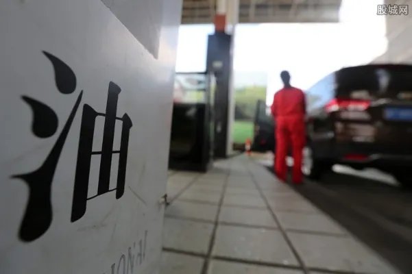 97号汽油现在叫什么 最新价格多少钱一升