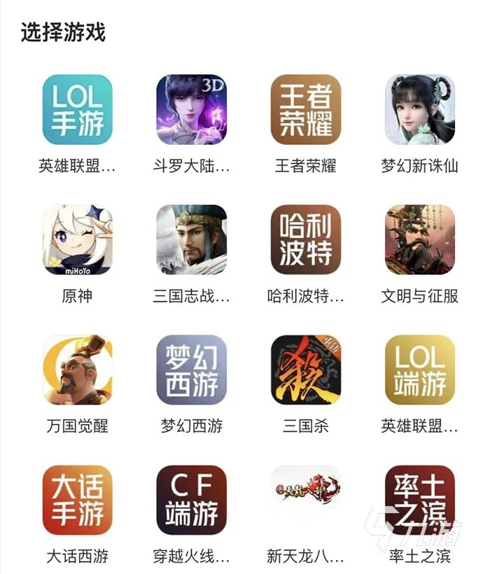 卖号去哪个平台比较好 专业卖号平台交易猫推荐