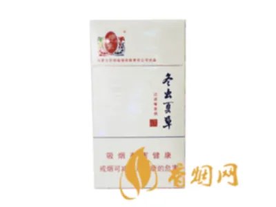 冬虫夏草香烟报价及图片 冬虫夏草香烟的价位表