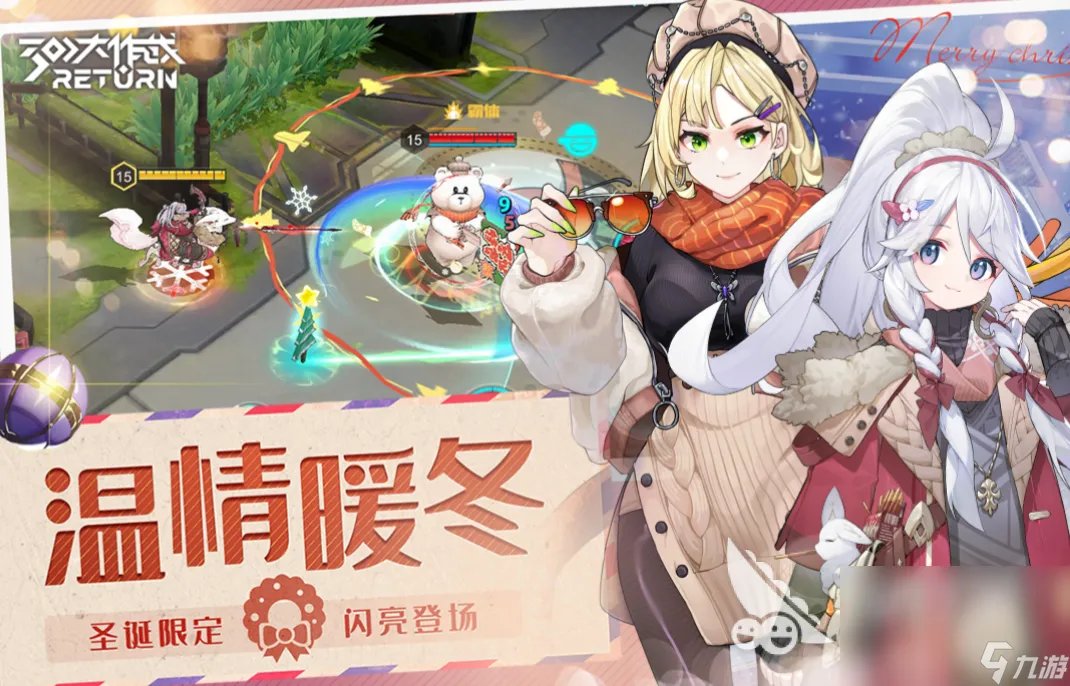 2023人气最高手游排行榜十大网络游戏合集 前十名热门的网络游戏排行榜