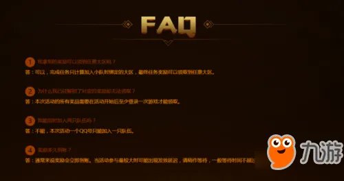 LOL峡谷四等一活动地址 峡谷四等一奖励一览