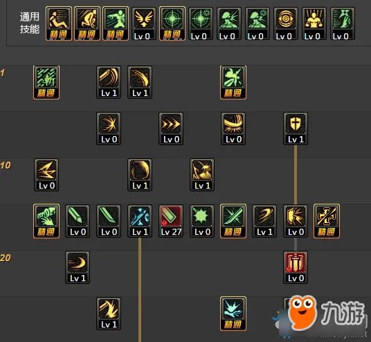 《DNF》剑宗刷图怎么加点 2019人妻宗最新刷图加点推荐