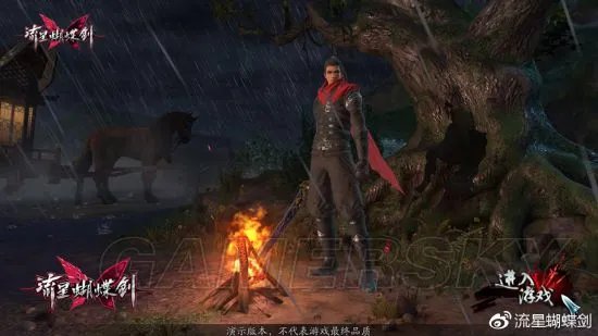 《流星蝴蝶剑》攻略大全 全方位玩法指南