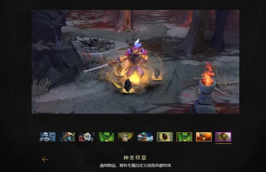 Dota2不朽宝藏3图鉴 全不朽3外观大全