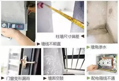 齐家公益验房量房走进哈西阳光家园小区