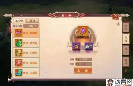 大唐无双怎么升级快