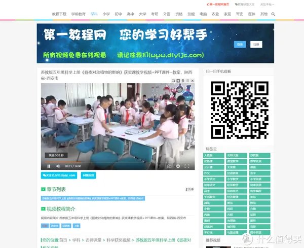 资源网站推荐 篇九:这15个免费网站,帮你找到你想要的所有资源,