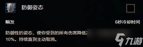 《魔兽世界》战士练级天赋怎么加点