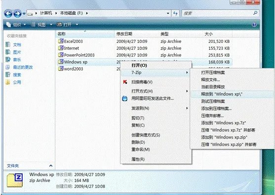博大考神职称计算机考试软件安装步骤是怎么样的?